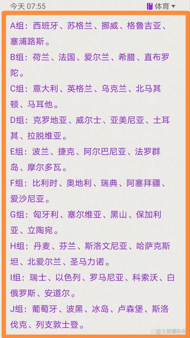 古斯托右路推进给到弧顶恩昆库斜传左路古斯托下底横传门前穆德里克推射破门。